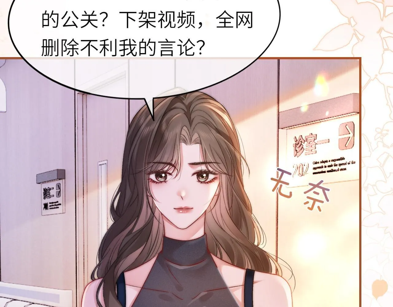 38 再登热搜64