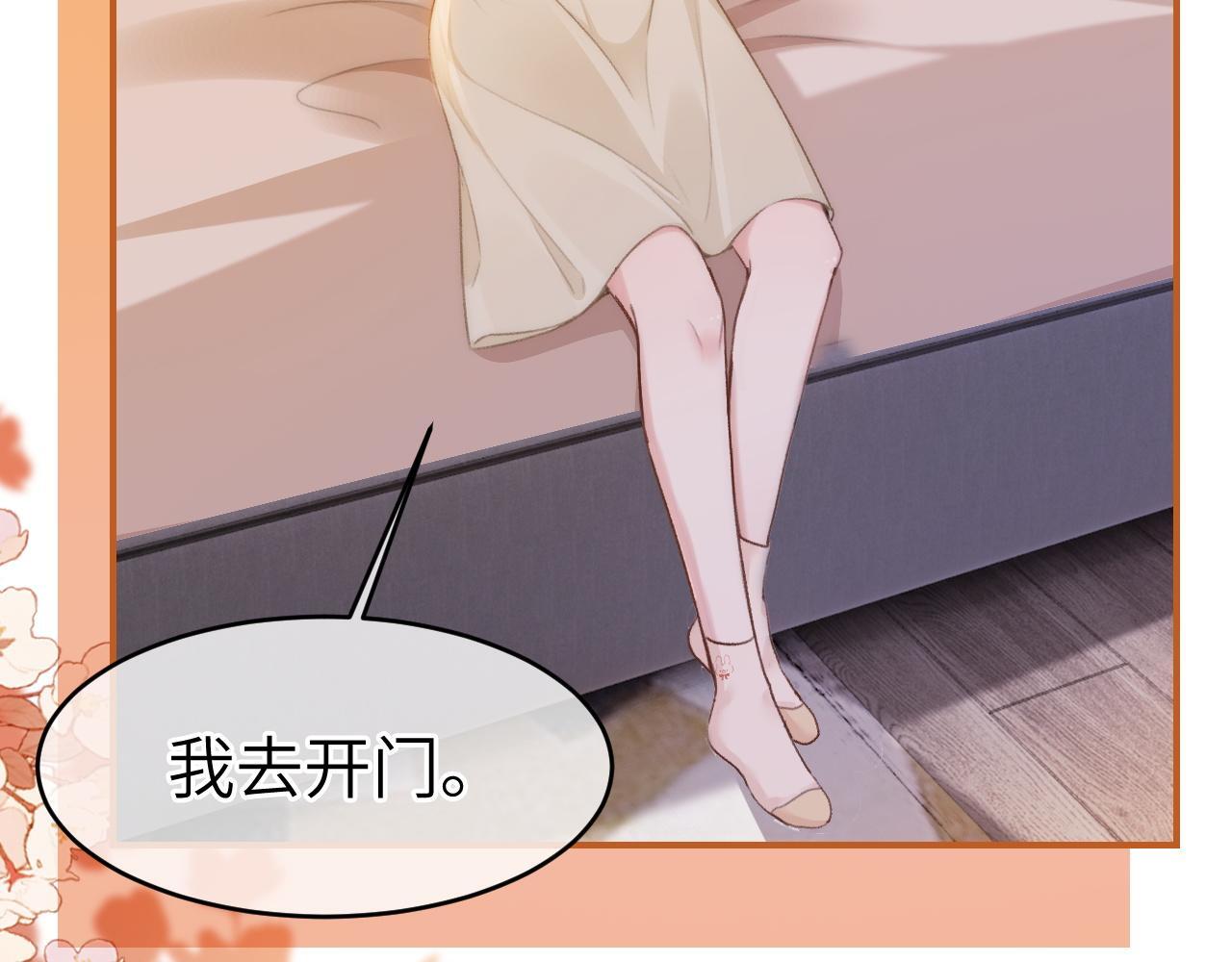 16 新哥哥登场60