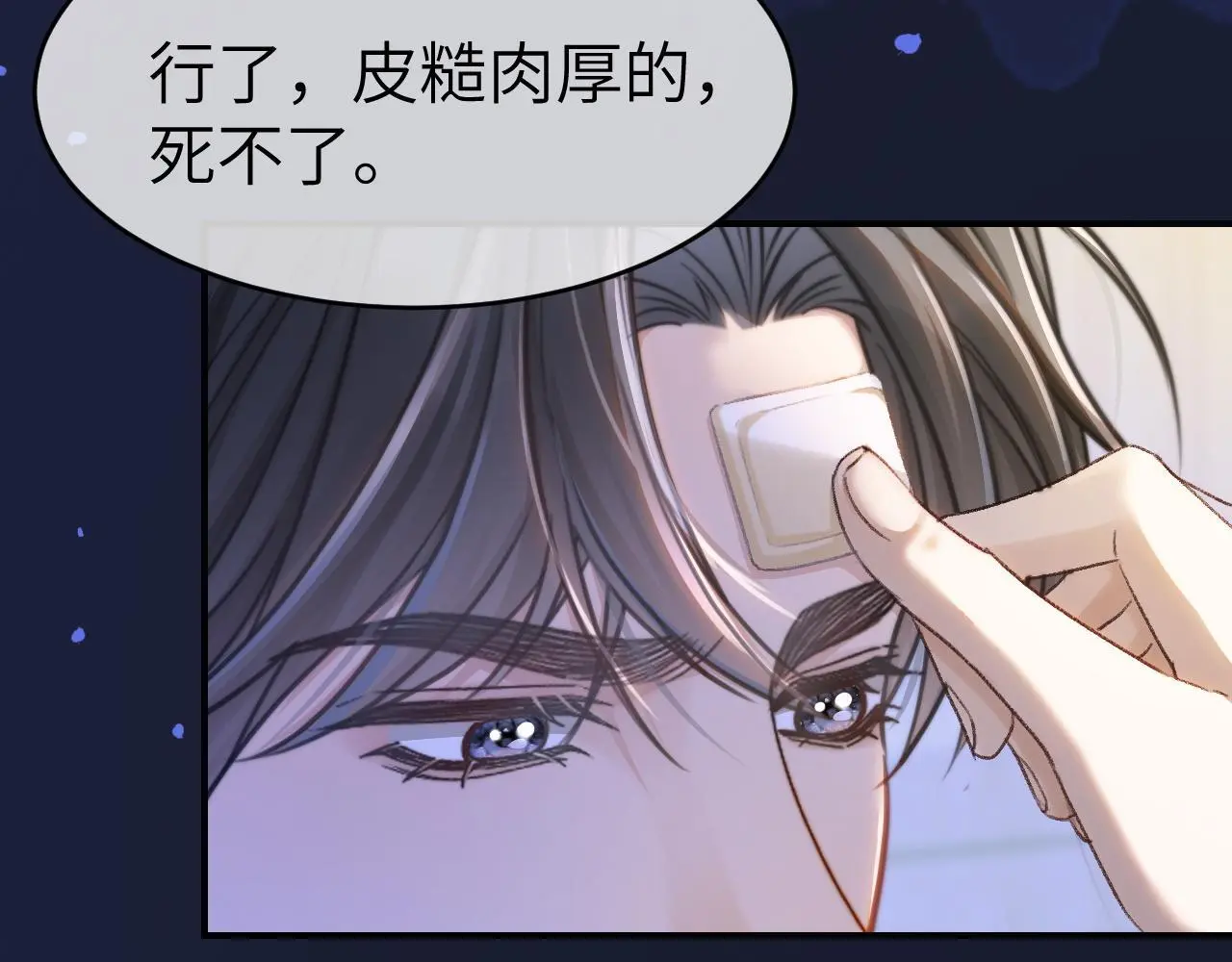 24 奶狗弟弟直球告白23