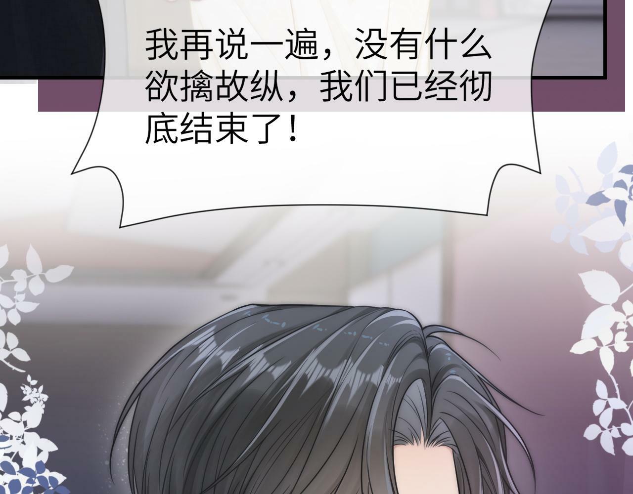 10 需要骑士帮忙吗？72