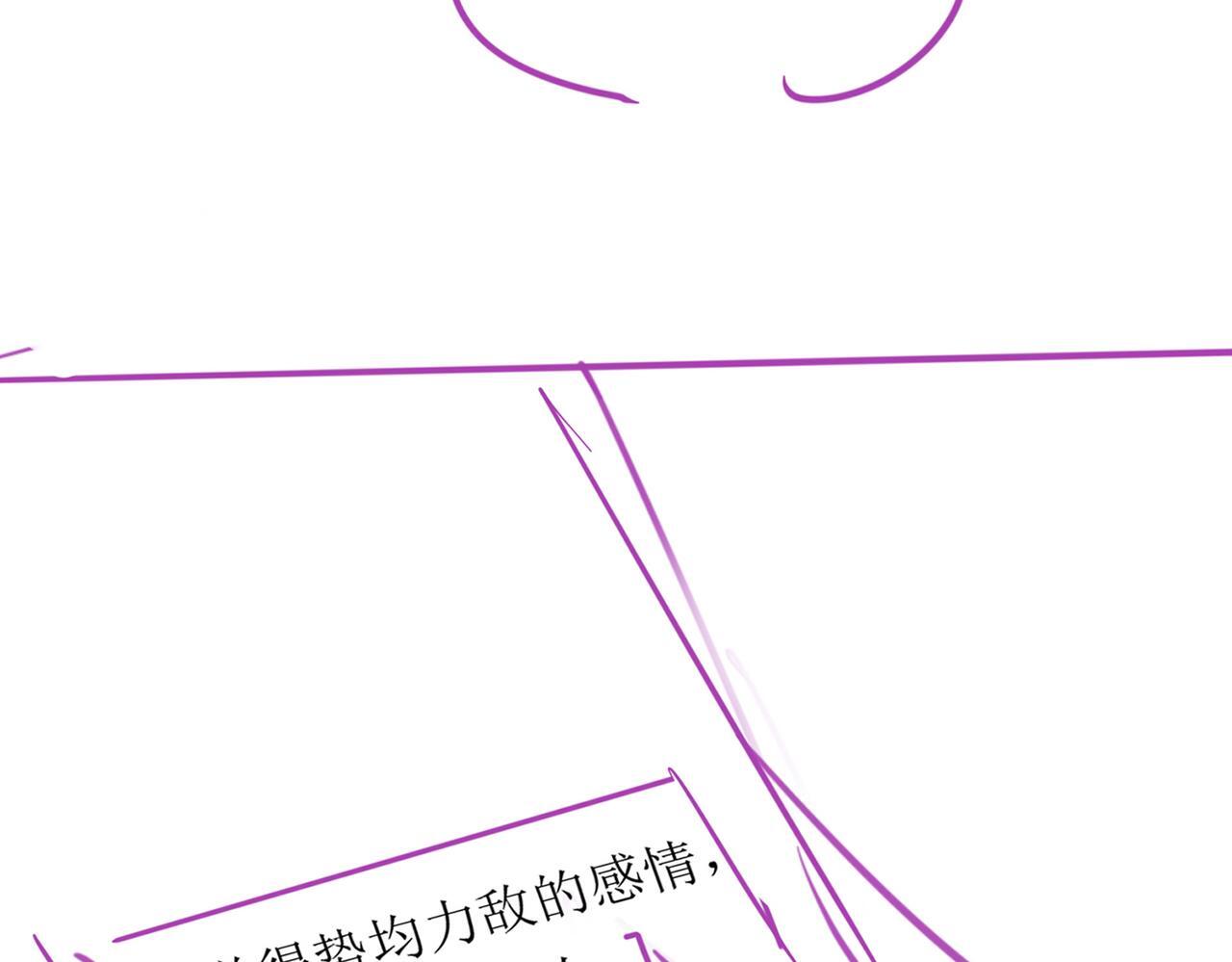 21 心仪的男嘉宾？93