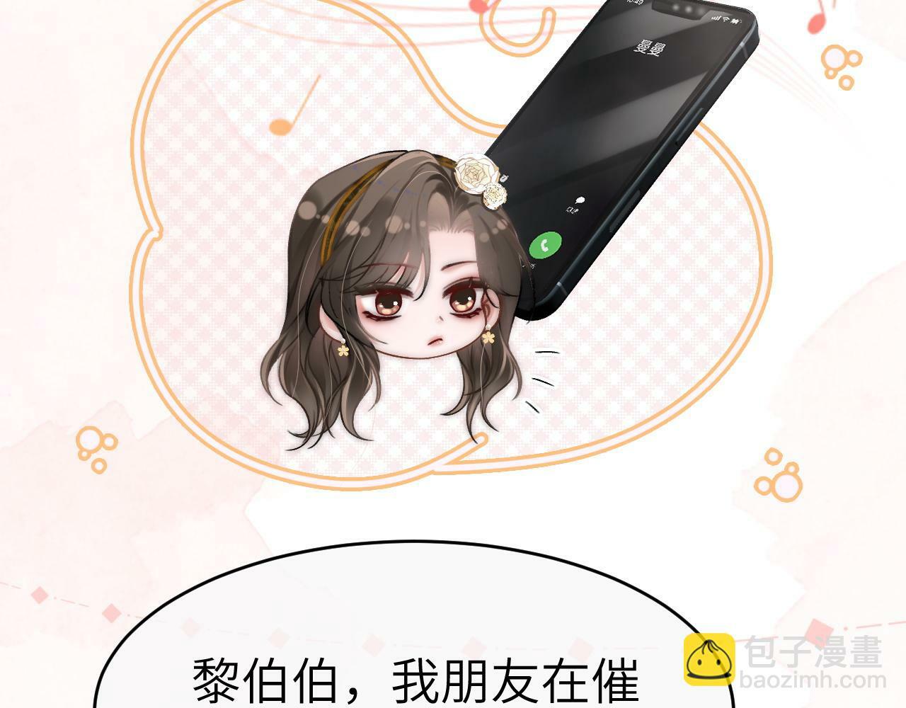 10 需要骑士帮忙吗？29