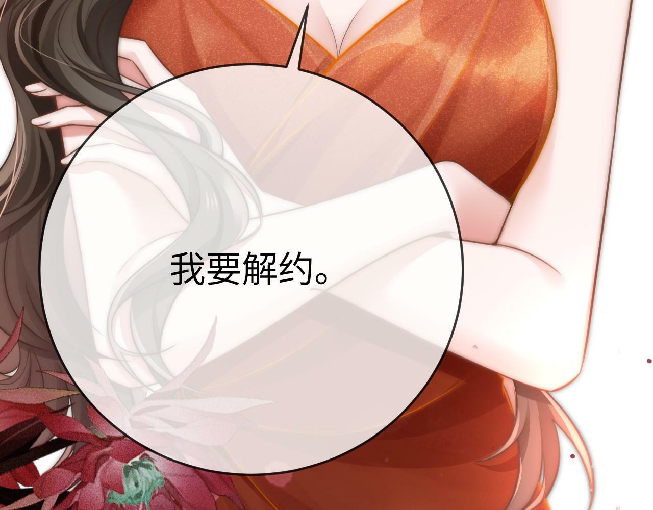 02 利落解约34