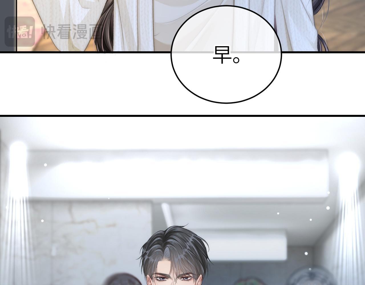 16 新哥哥登场63