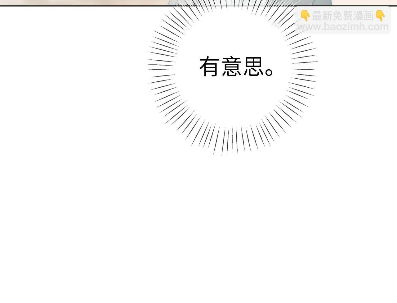 44 恋情曝光85