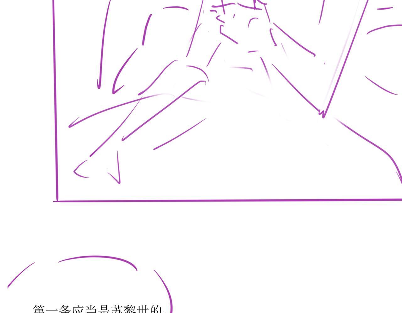 21 心仪的男嘉宾？91