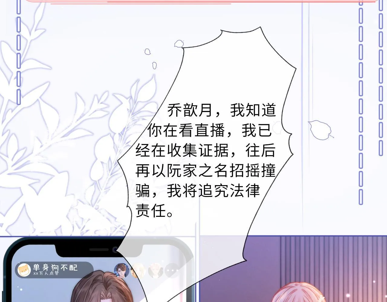 39 男主解救10