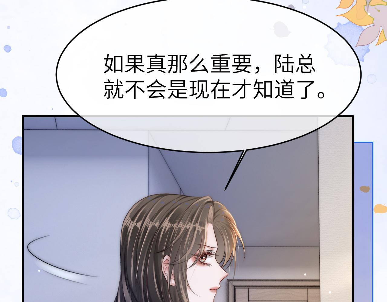 15 女王气场拉满67