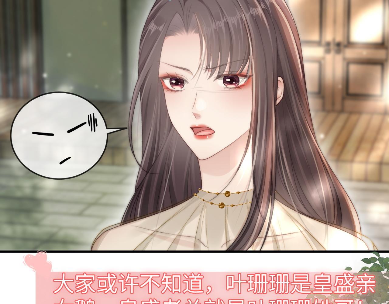 19 恋综上线60