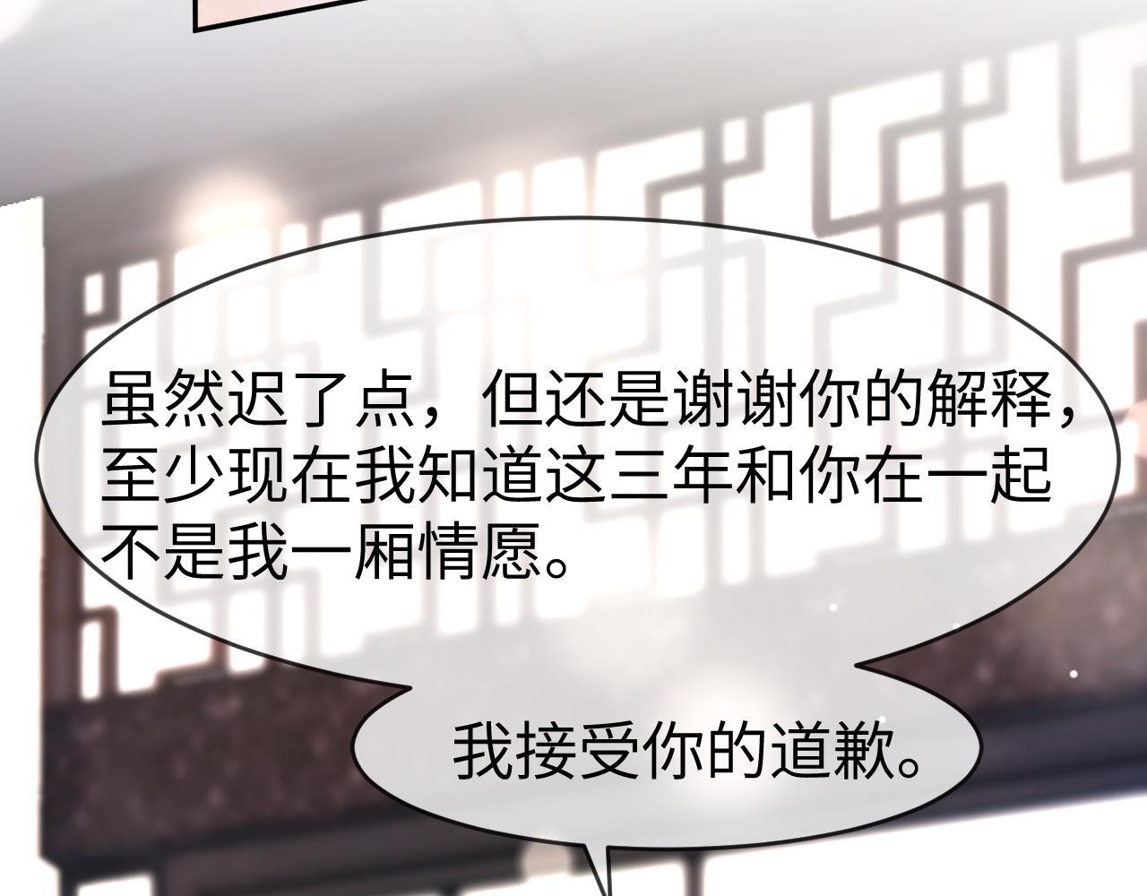 18 再遇修罗场！78