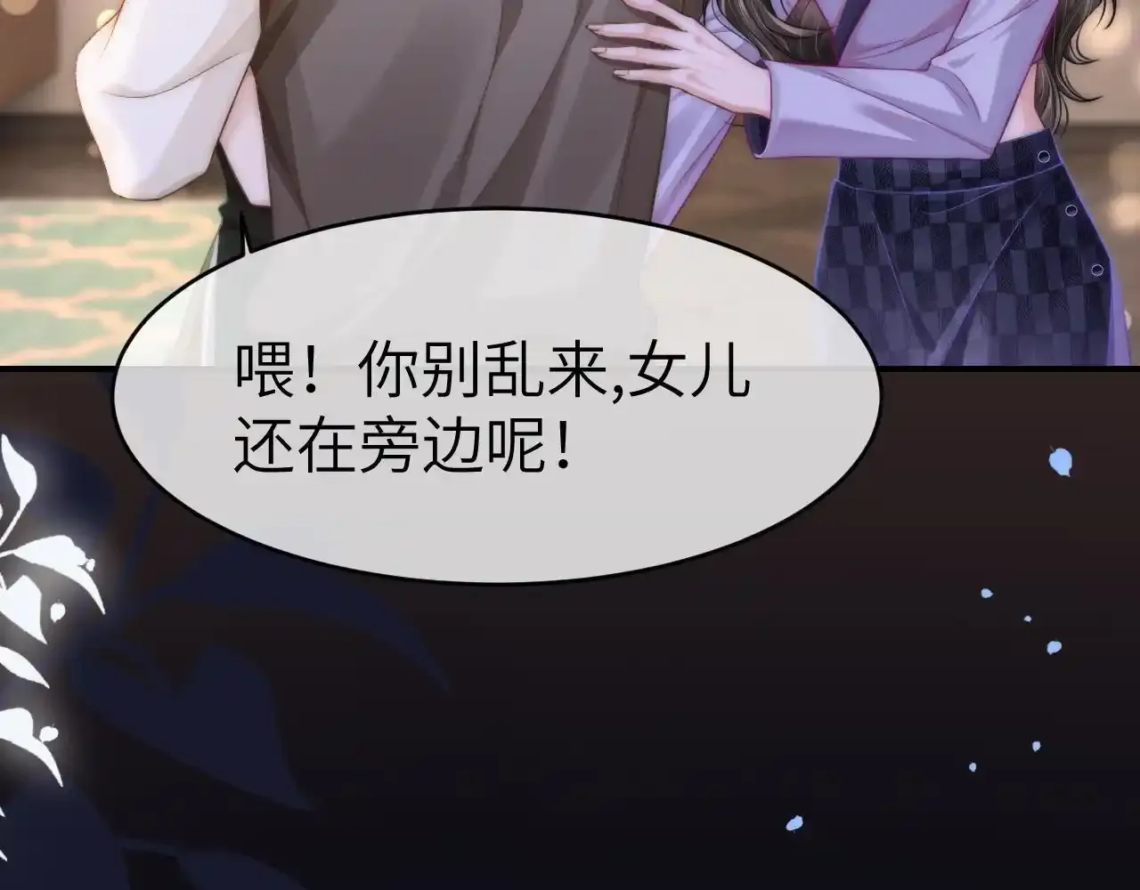 35 甜蜜互动7