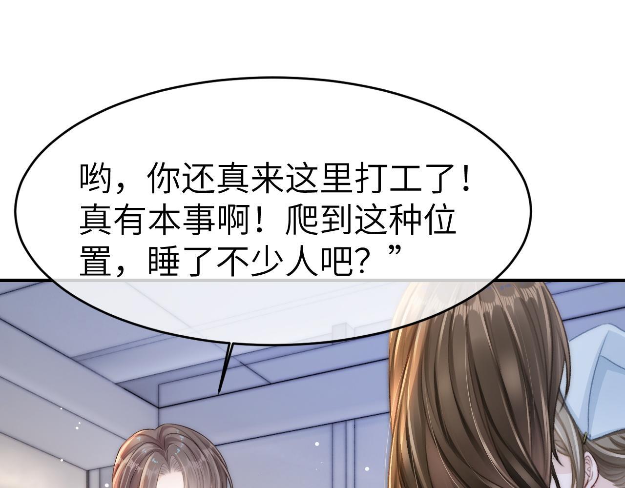 15 女王气场拉满16