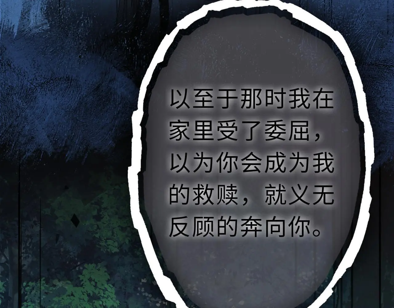 33 妻离子散？38