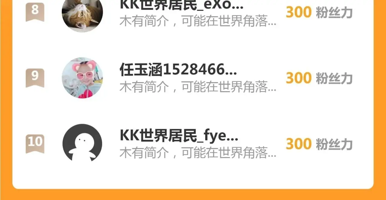 26 宠妹属性大爆发111