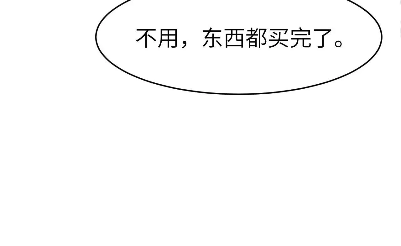27 钞能力追妻92