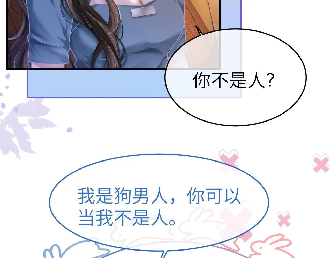 33 妻离子散？16