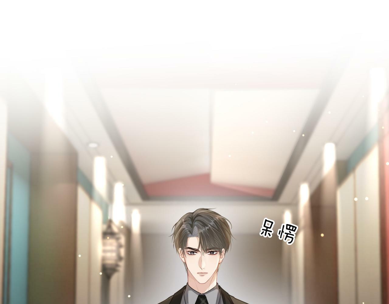 10 需要骑士帮忙吗？83