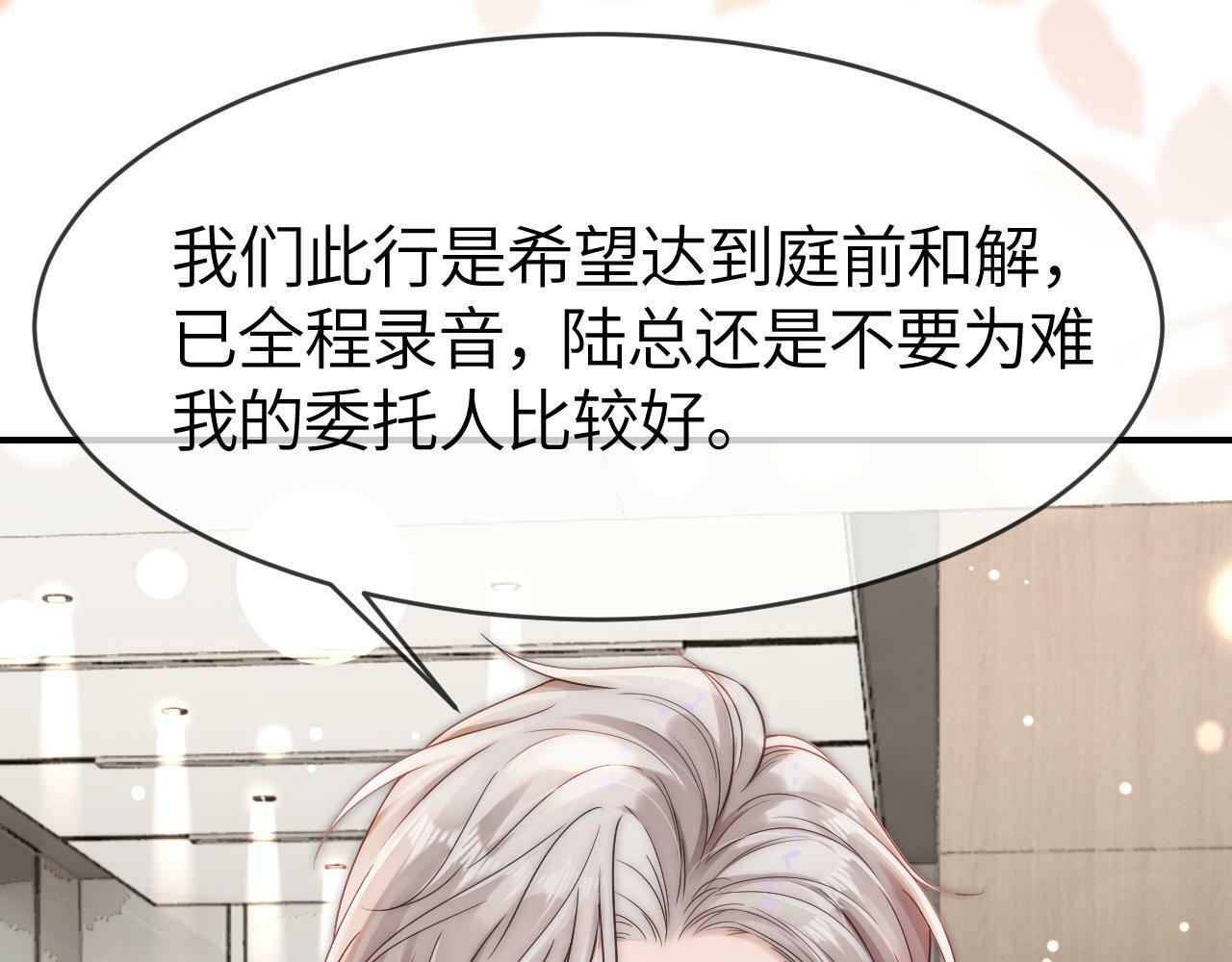 11 别牵扯“私人情感”45