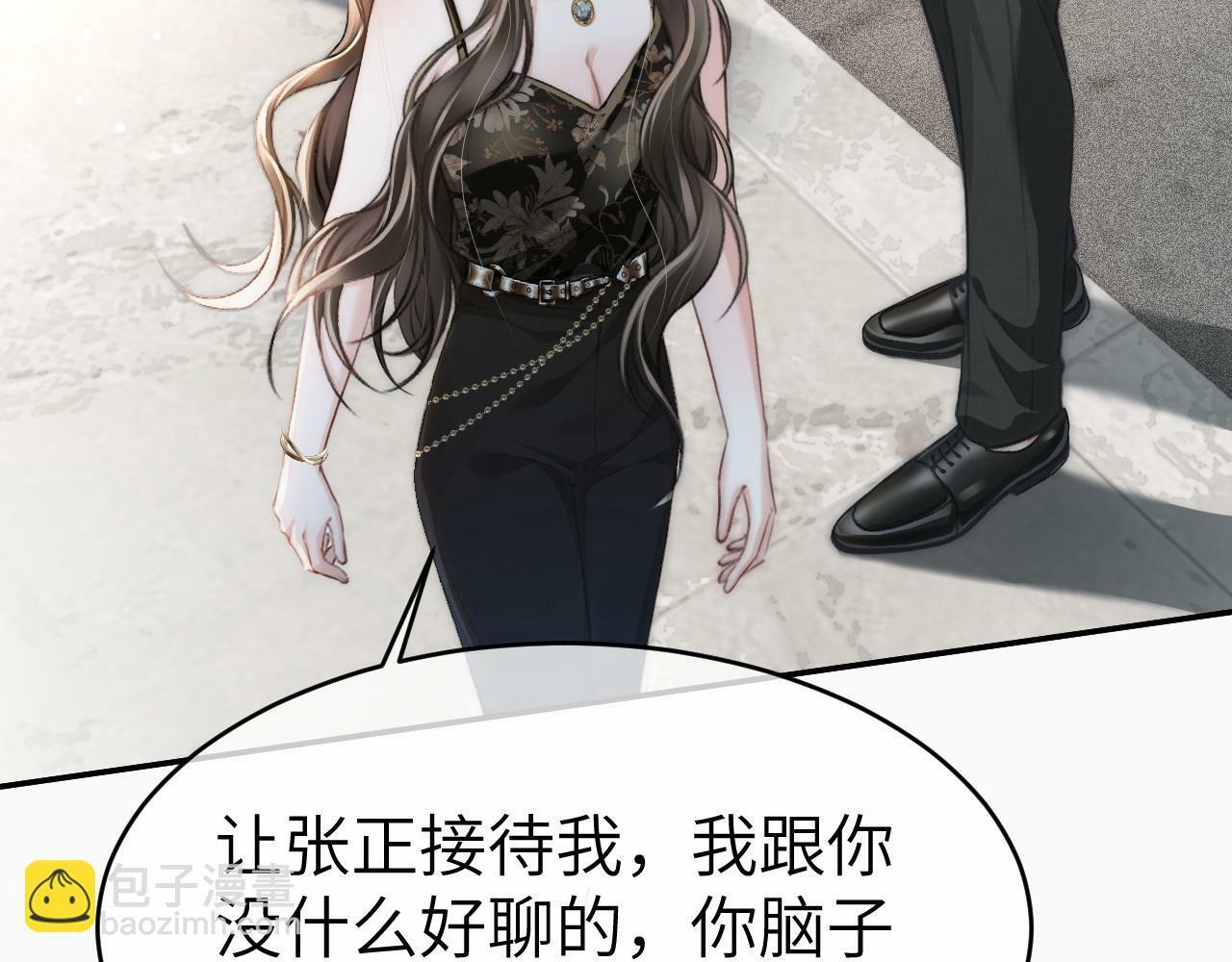 11 别牵扯“私人情感”38