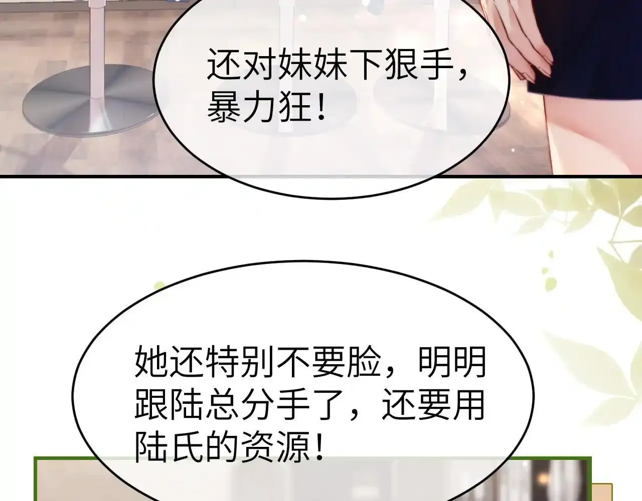 35 甜蜜互动50