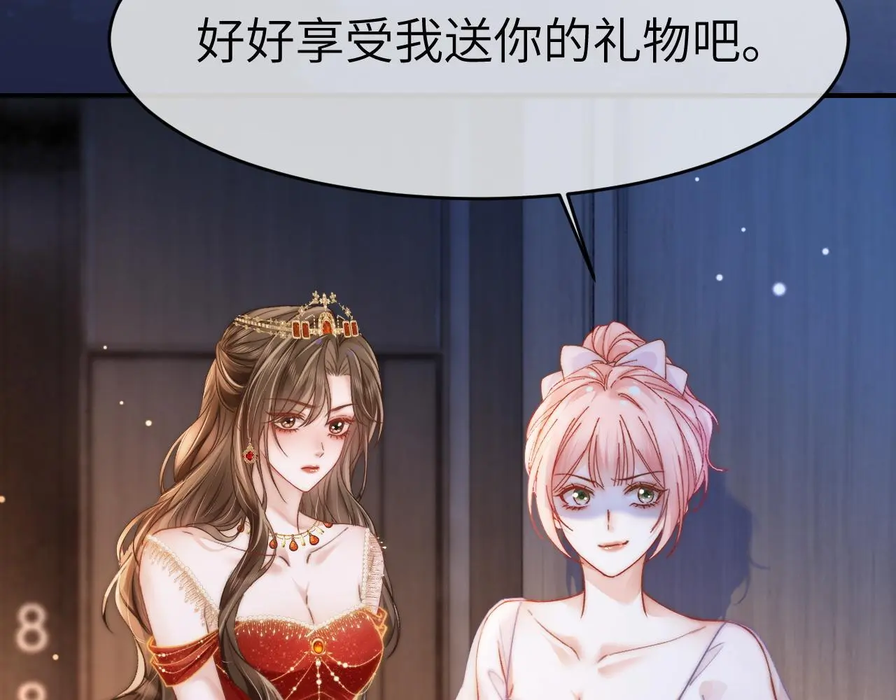 30 绿茶自食恶果44