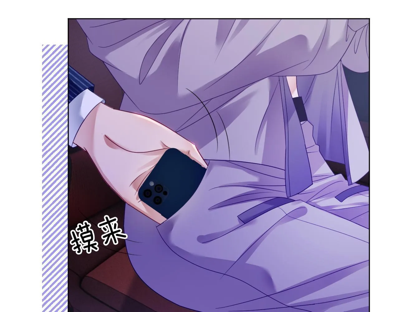 43 战胜阴影79