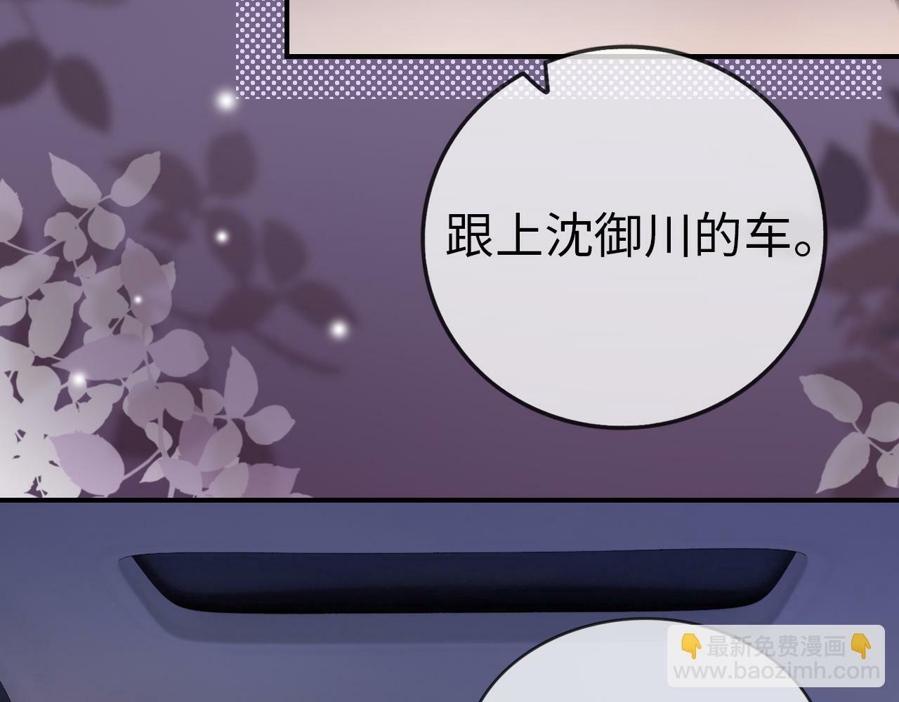 07 滚出我的视线25