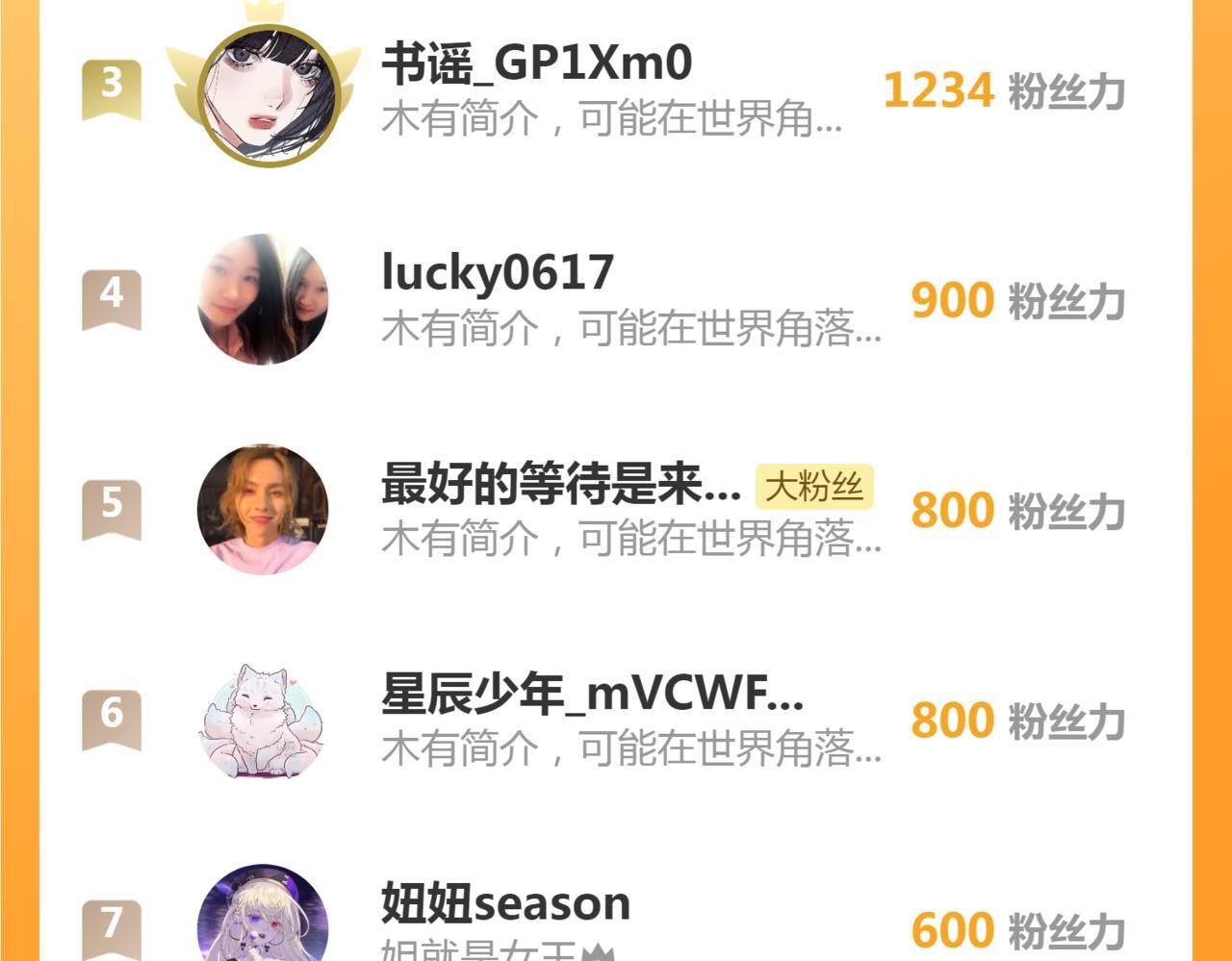 12 兄妹和好105