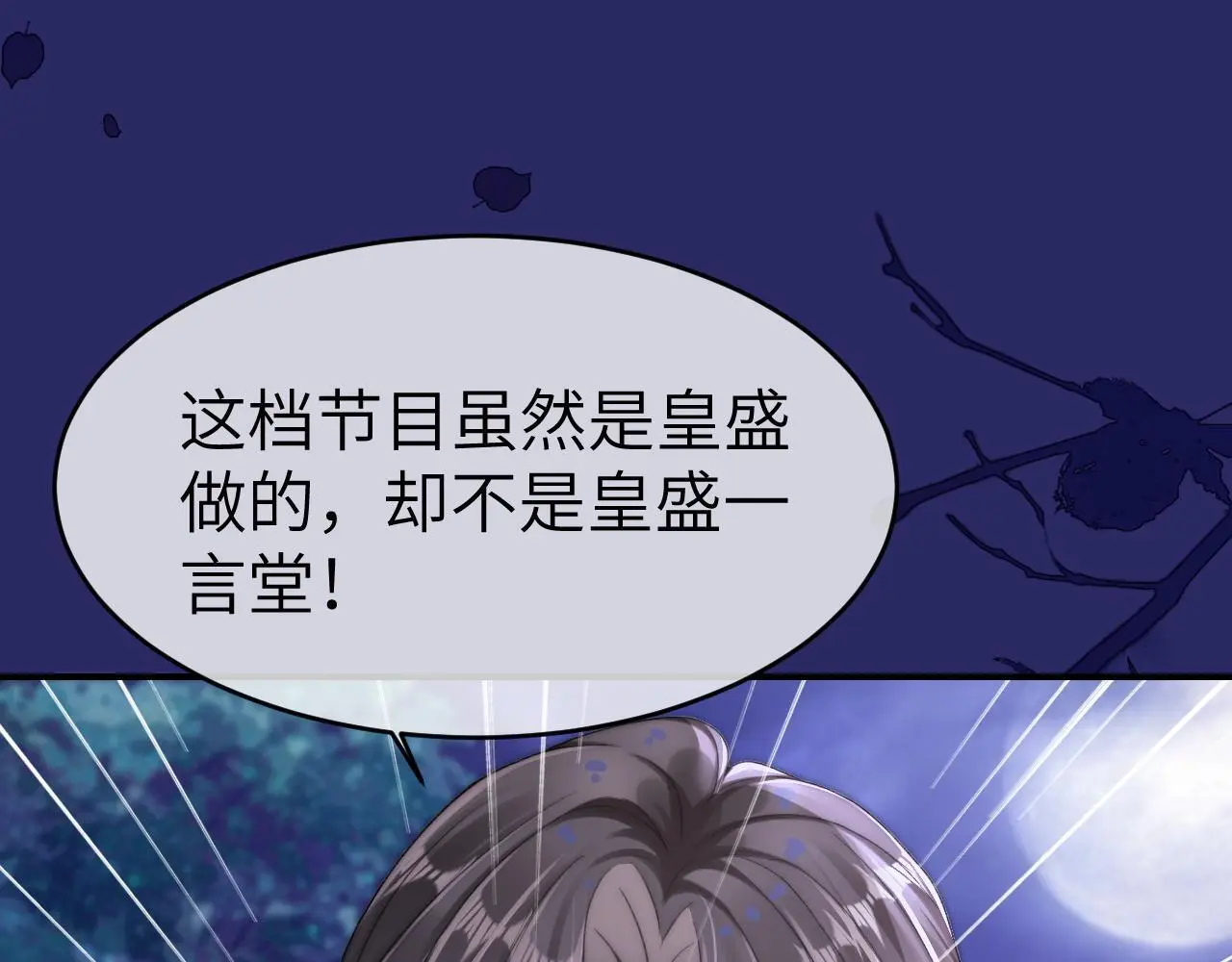 25 绿茶作妖？大逼斗伺候60