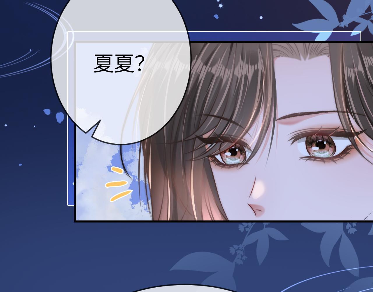 20 妒火53