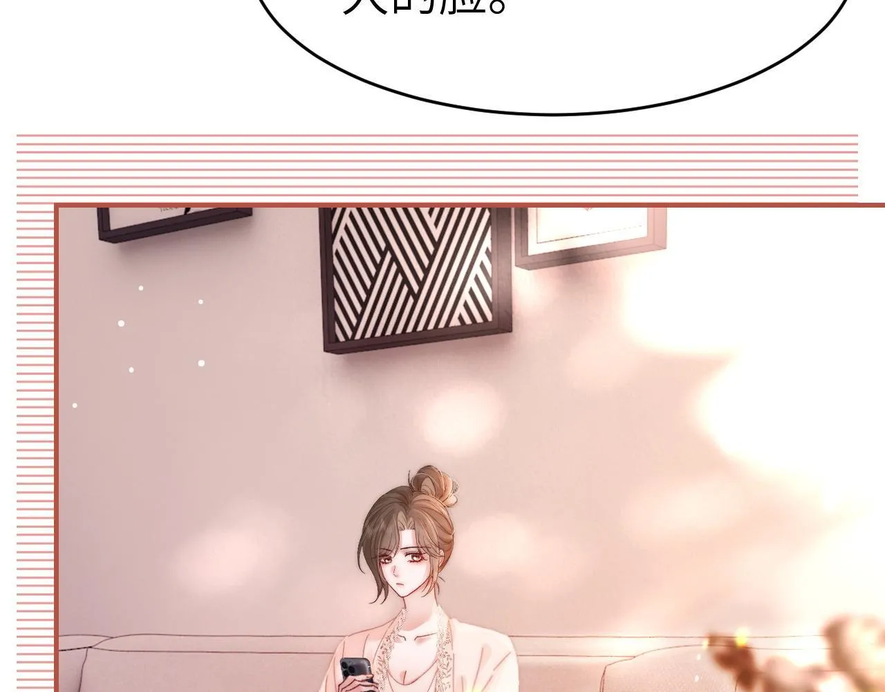 37 感情进展up39