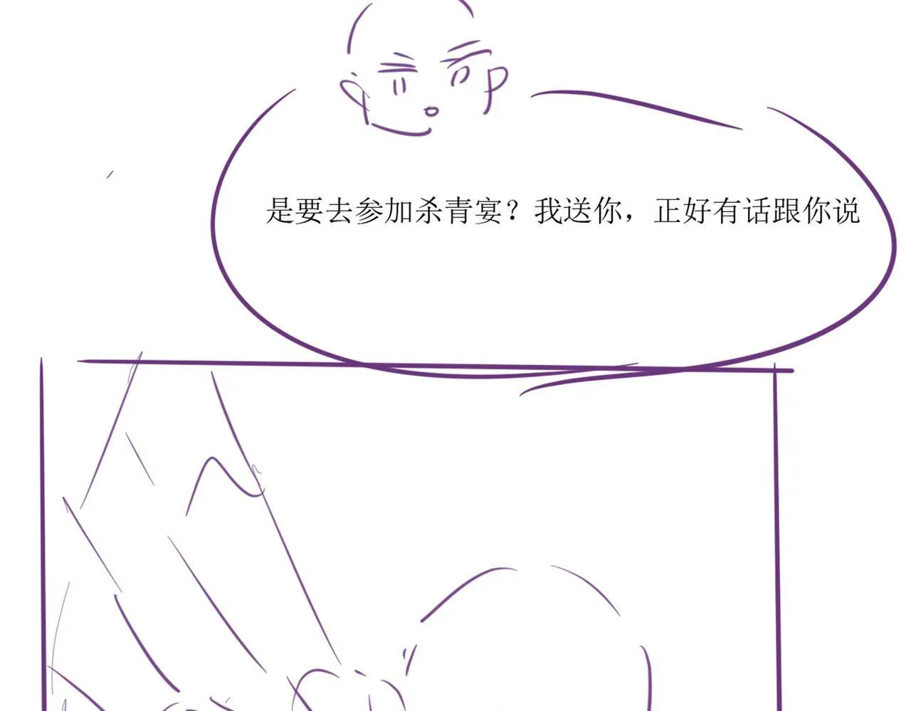 40 夏夏折腾陆家101