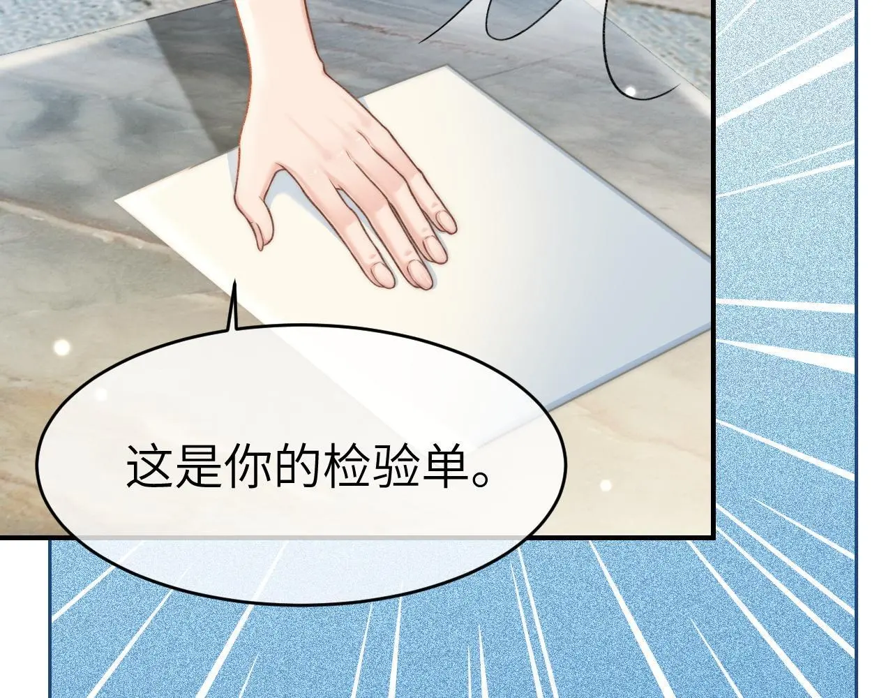 31 绿茶遭打脸23