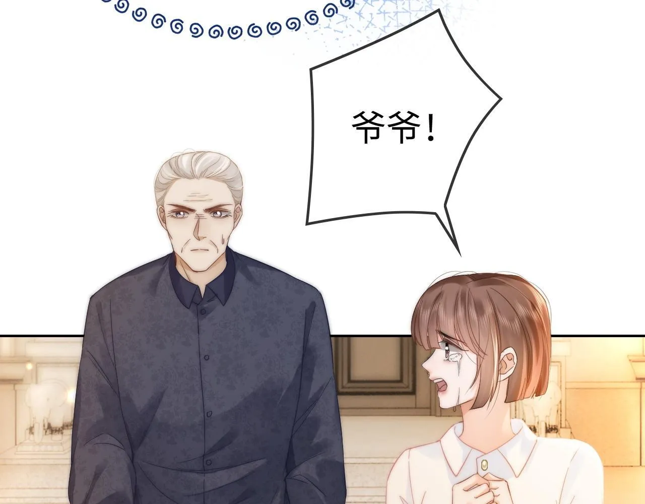 41 无条件的纵容82