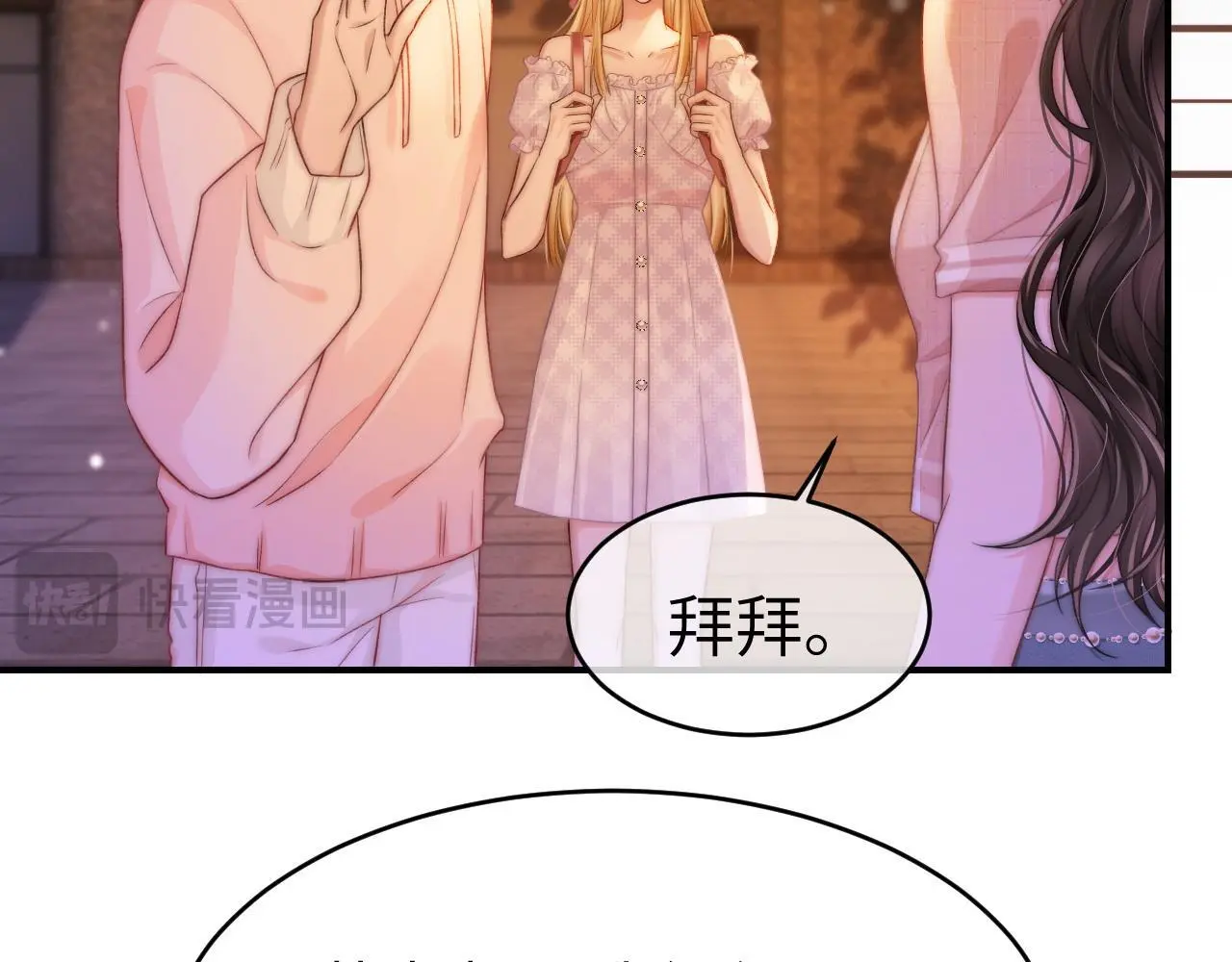 25 绿茶作妖？大逼斗伺候21
