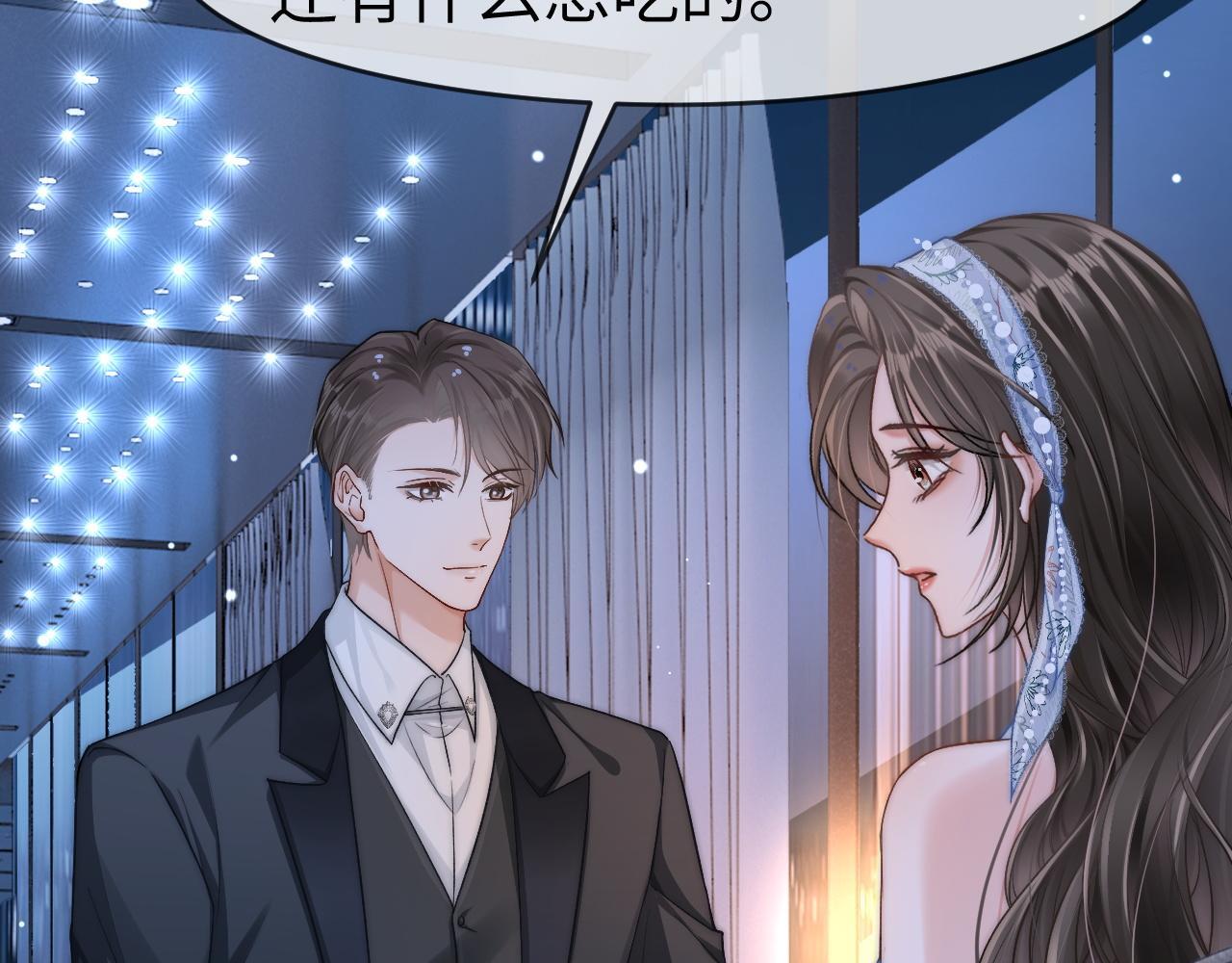 20 妒火60