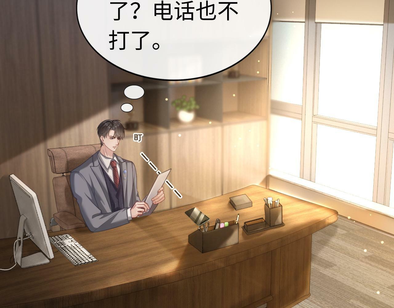 05 逃脱囚禁68