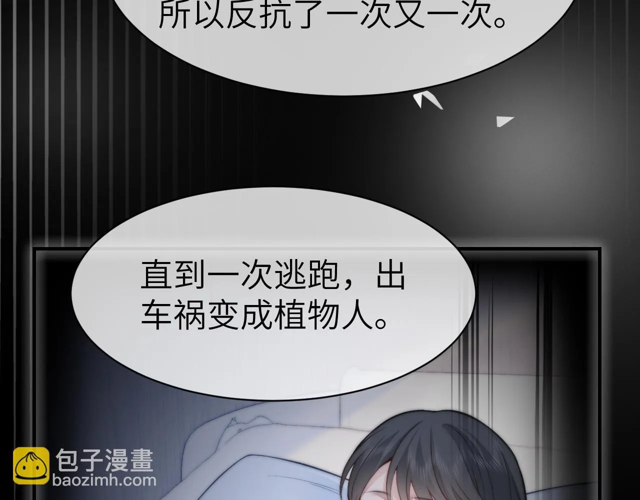 40 夏夏折腾陆家72