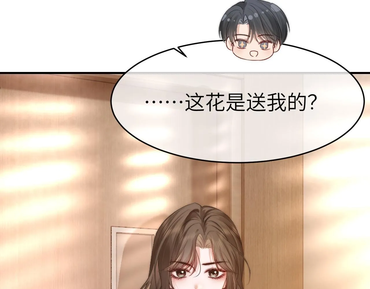 37 感情进展up48