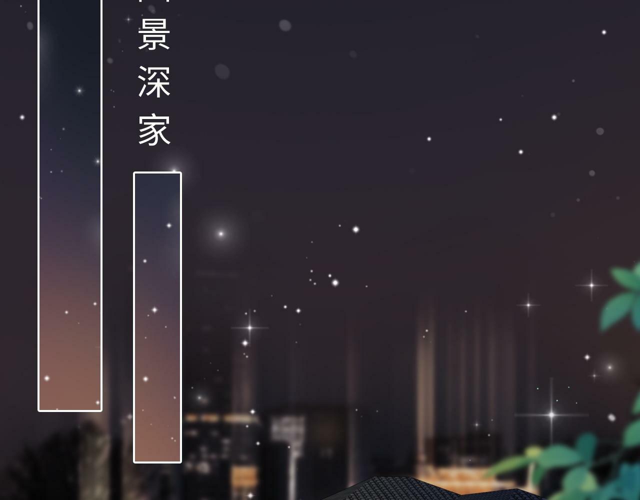 04 远离渣男保平安20