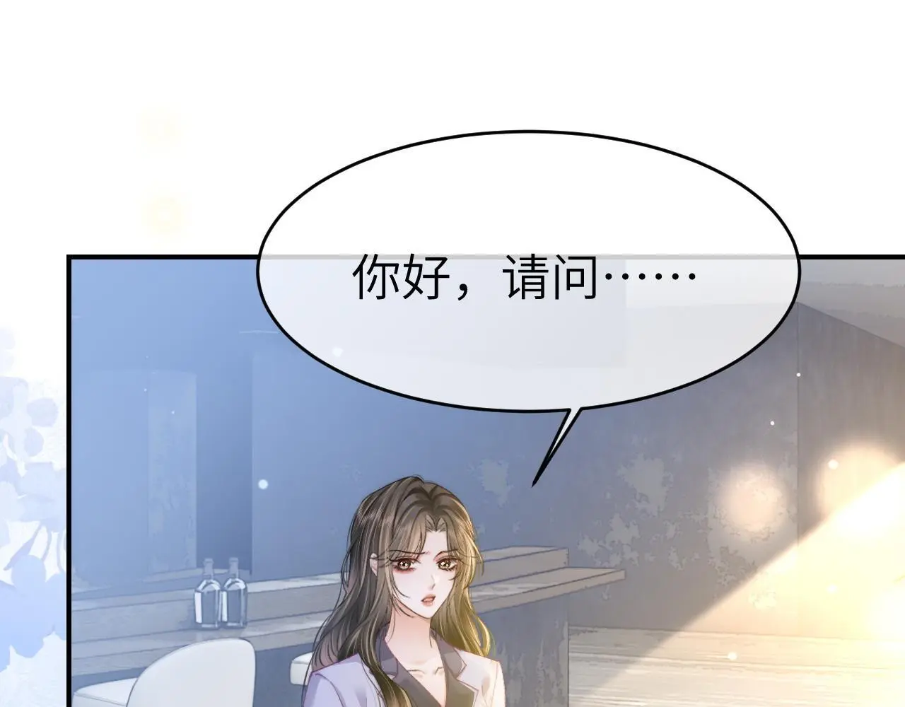 34 追妻之路16