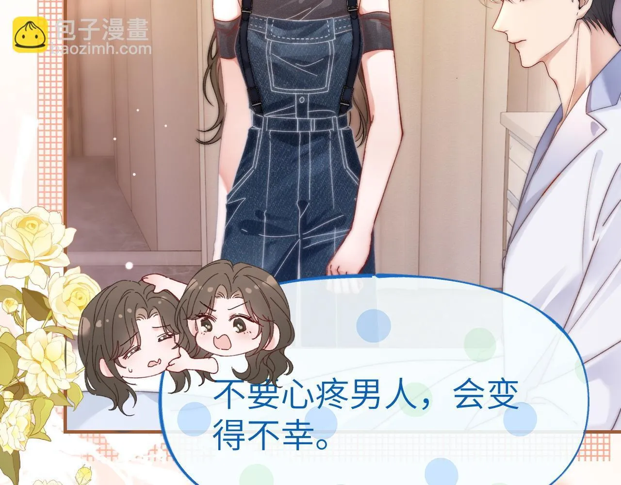 37 感情进展up59