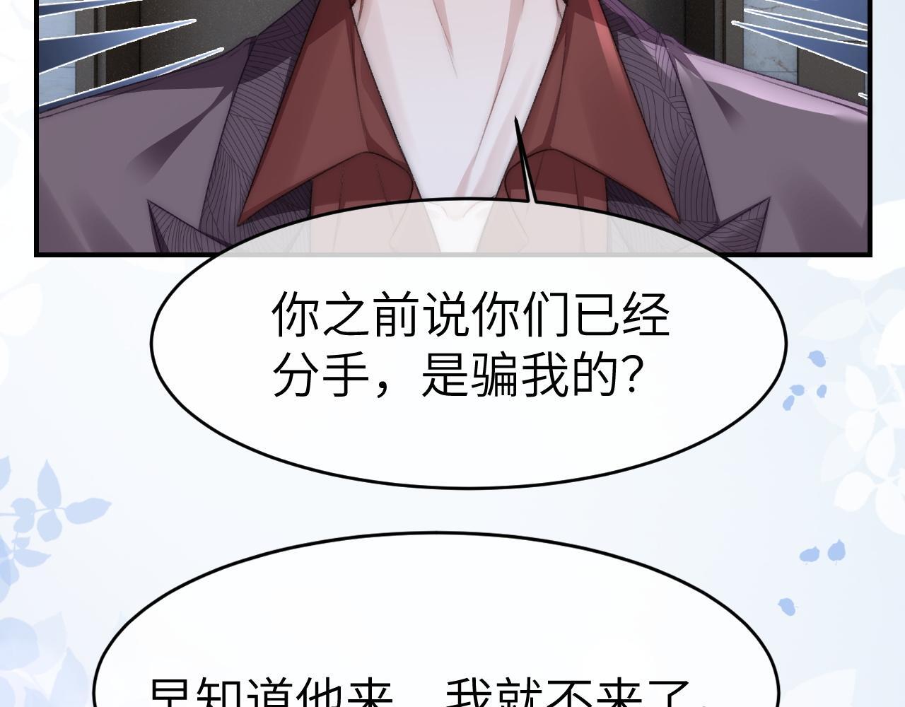 17 绝美走秀9