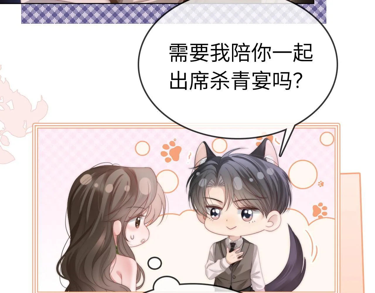 42 大逼斗伺候！31