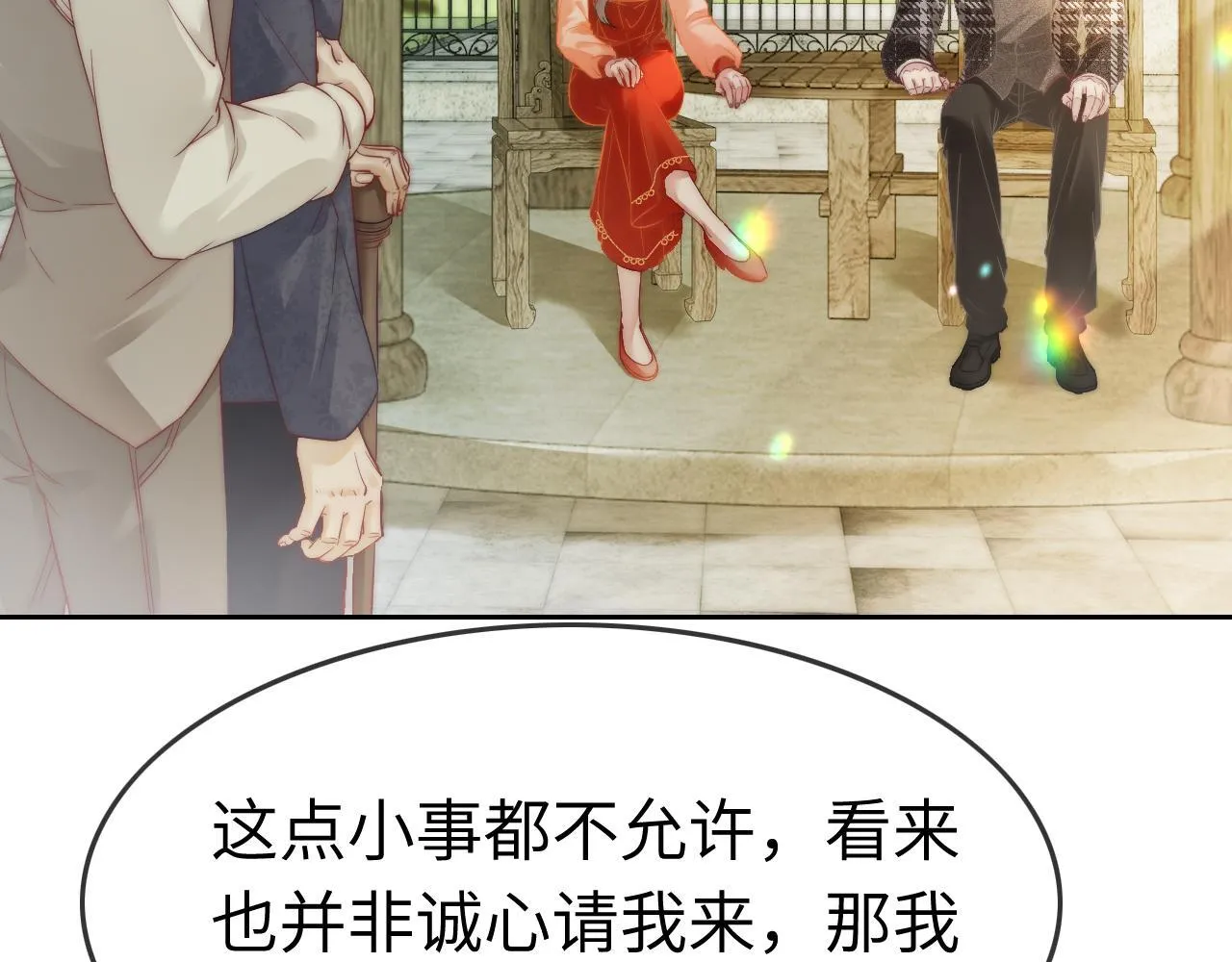 40 夏夏折腾陆家53