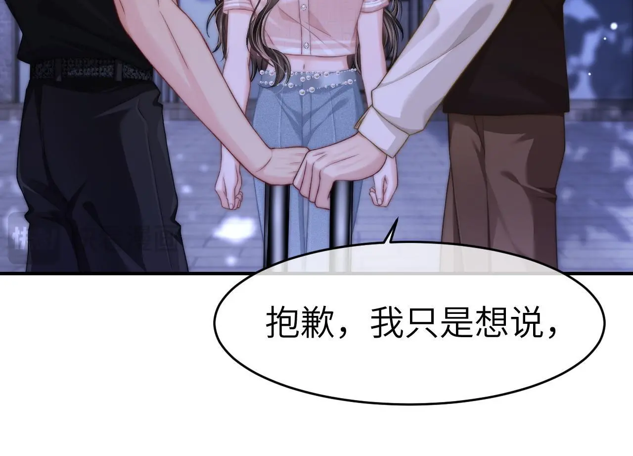 26 宠妹属性大爆发67