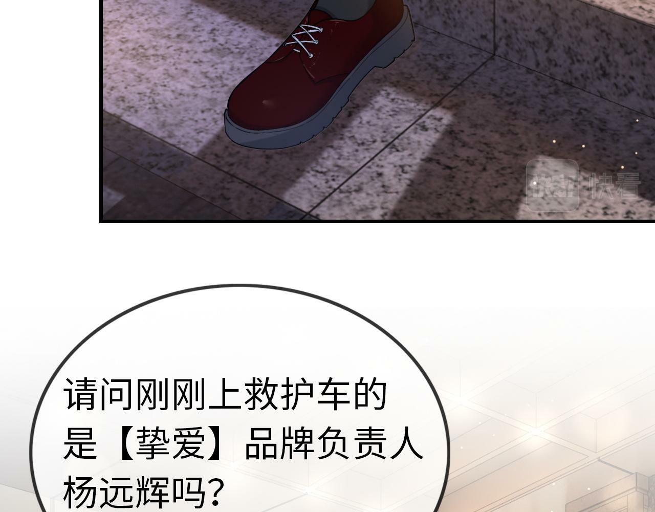 07 滚出我的视线13