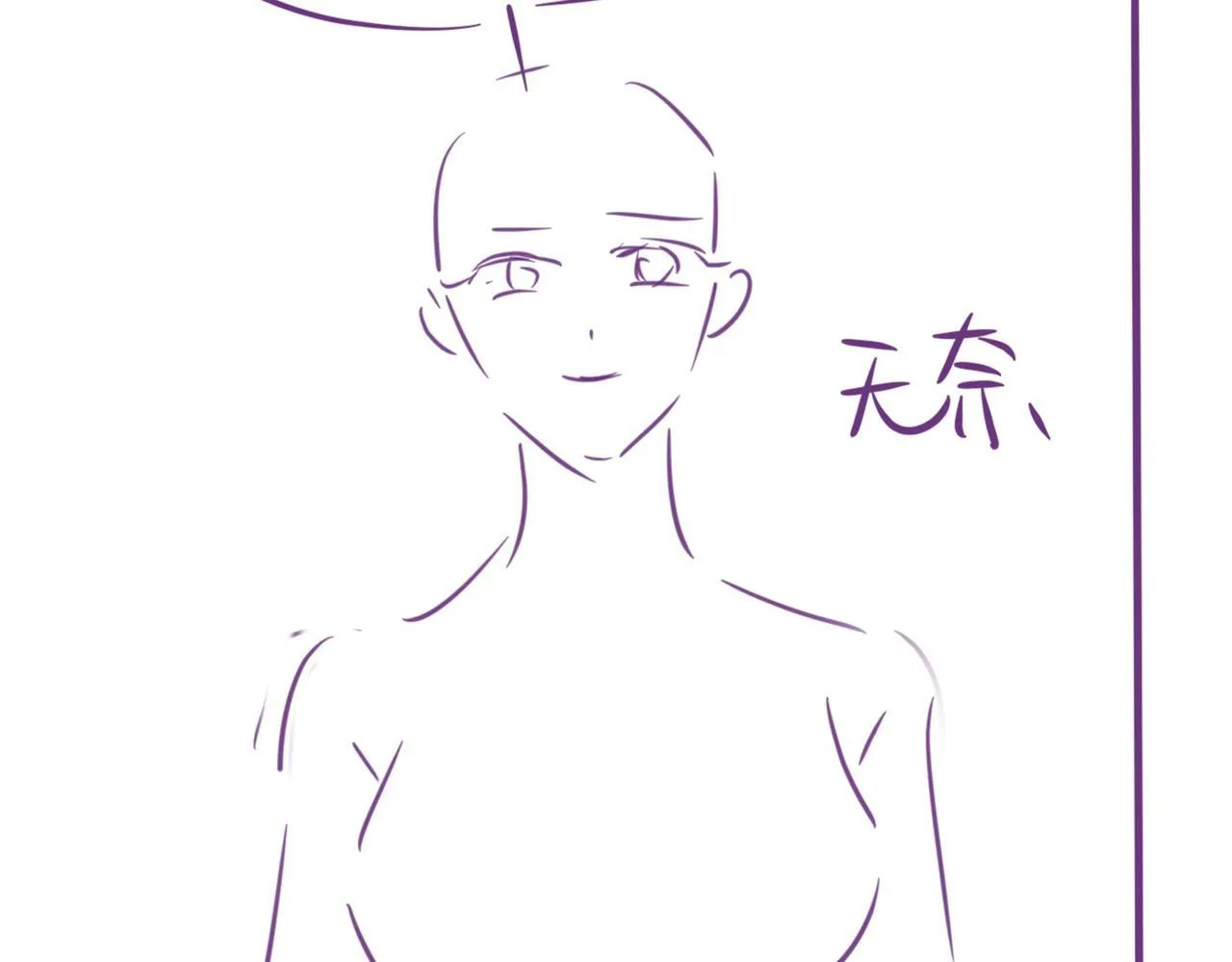 37 感情进展up87