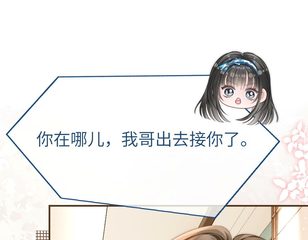 10 需要骑士帮忙吗？41
