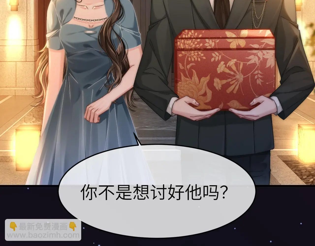 33 妻离子散？30